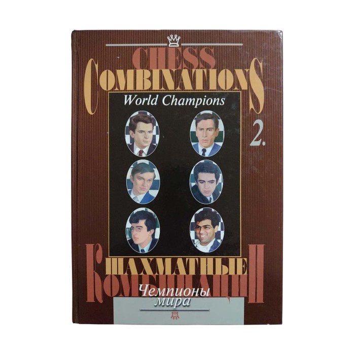 Chess Combinations World Champions vol.2 (tapa dura)