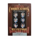 Chess Combinations World Champions vol.2 (tapa dura)
